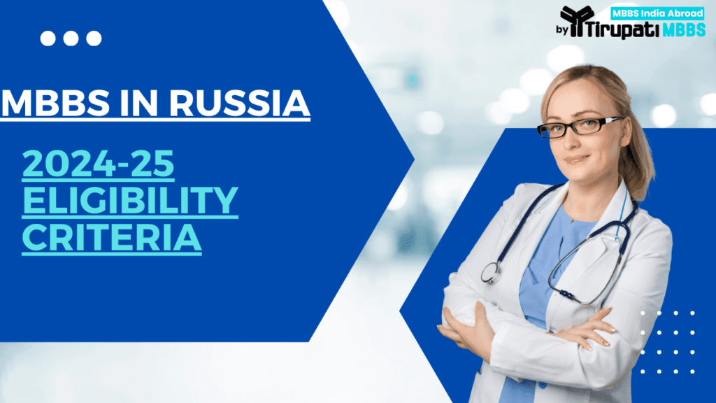 MBBS in Russia 2024-25 Eligibility Criteria